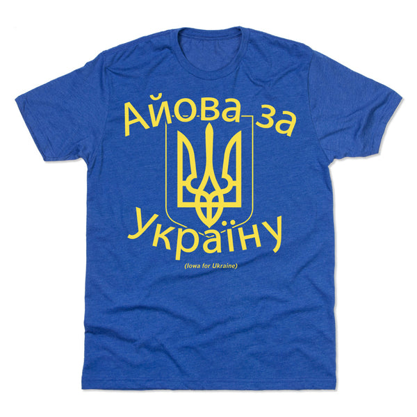 Iowa For Ukraine Shirt